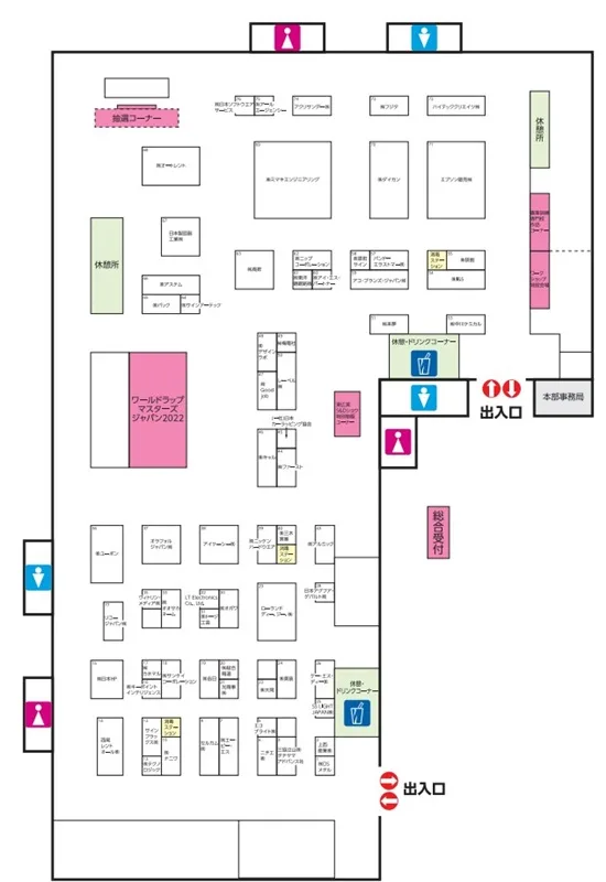 サイン＆ディスプレイショー2023の会場小間割り_展示会営業術