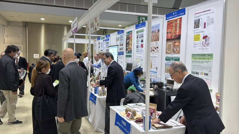 アグリビジネス創出フェア2025の会場の様子3_展示会営業術