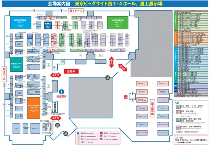 ハイウェイテクノフェア2023の会場小間割り1_展示会営業術