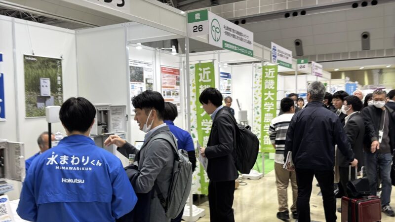 アグリビジネス創出フェア2025の会場の様子4_展示会営業術