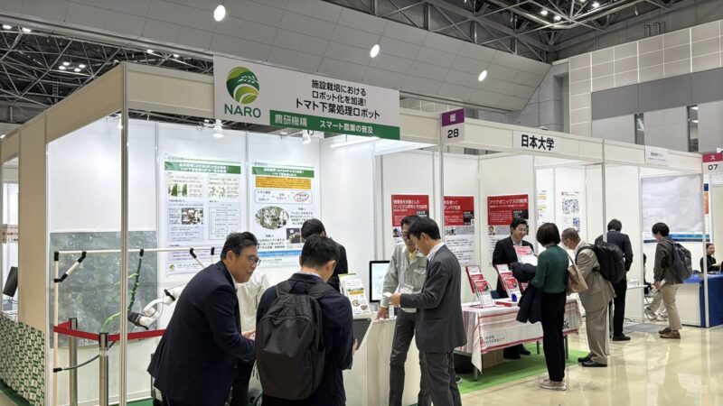 アグリビジネス創出フェア2025の会場の様子_展示会営業術