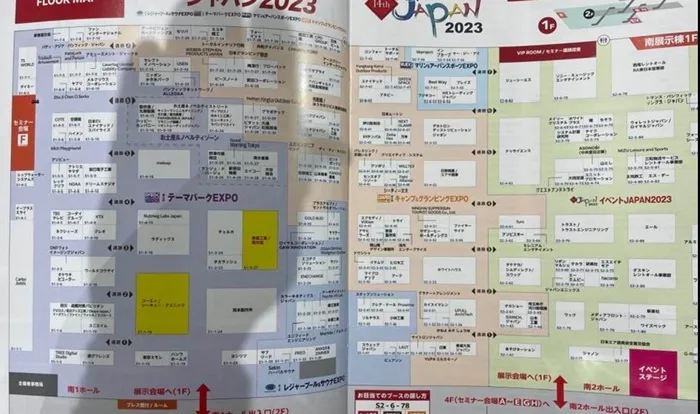 レジャー＆アウトドアジャパン2023の会場小間割り_展示会営業術