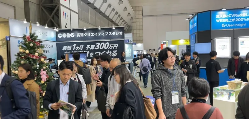 コンテンツ東京2023秋の会場の様子4_展示会営業術