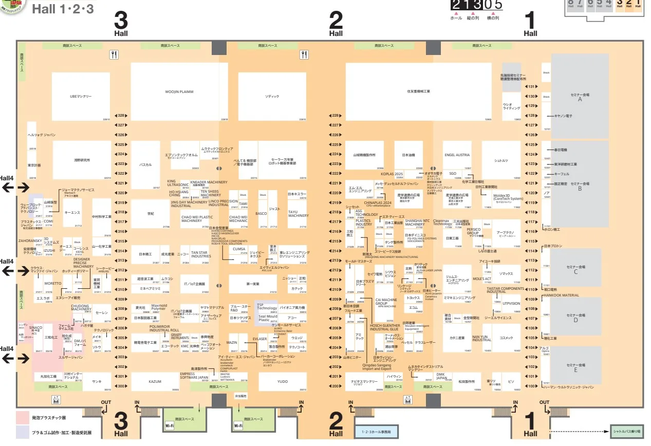 国際プラスチックフェア2023の会場小間割り_展示会営業術