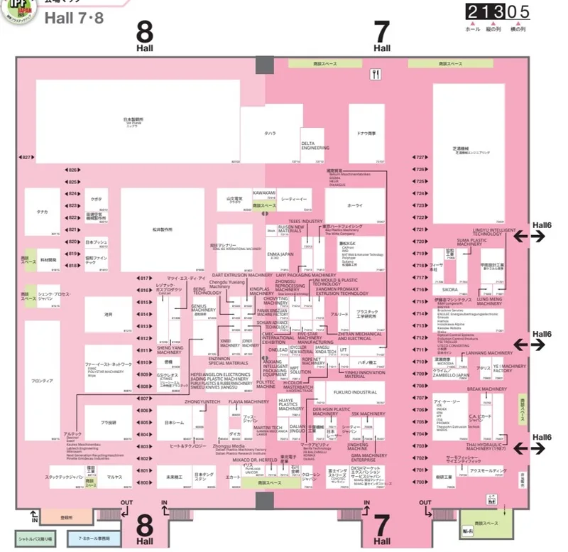 国際プラスチックフェア2023の会場小間割り3_展示会営業術