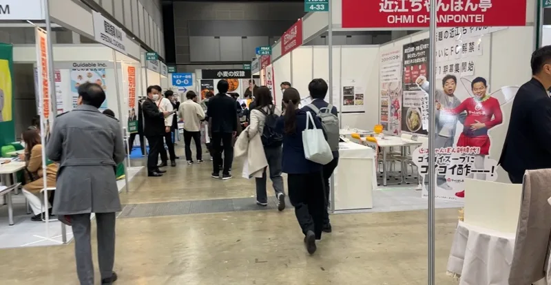 FRAX東京2024の会場の様子_展示会営業術