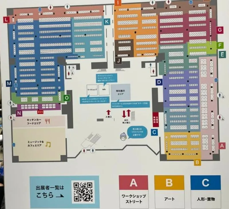 ハンドメイドin Japan Fes2024の会場小間割り_展示会営業術