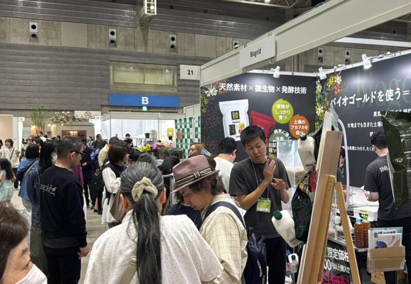 横浜フラワー＆ガーデンフェスティバル2025の会場の様子2_展示会営業術