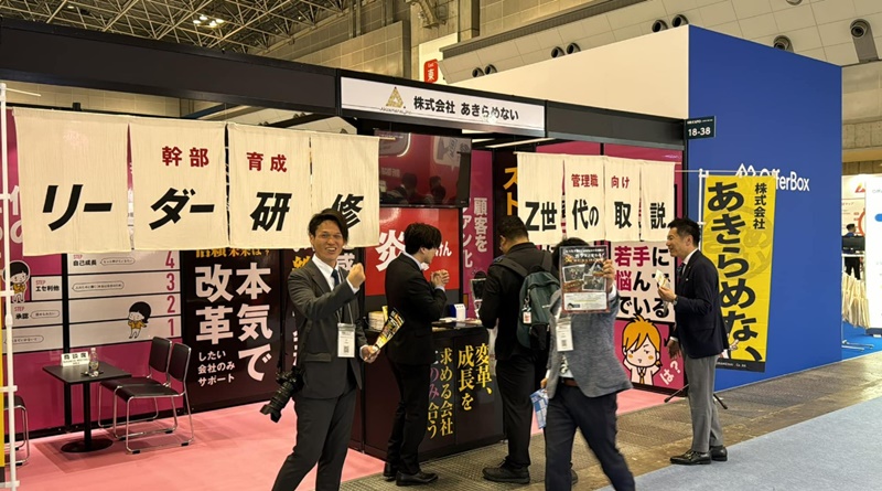 総務・人事・経理Week春2024の会場の様子3_展示会営業術