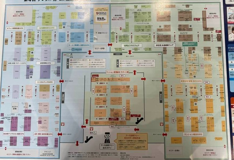 デジタル化・DX推進展（ODEX）2024の会場小間割り_展示会営業術