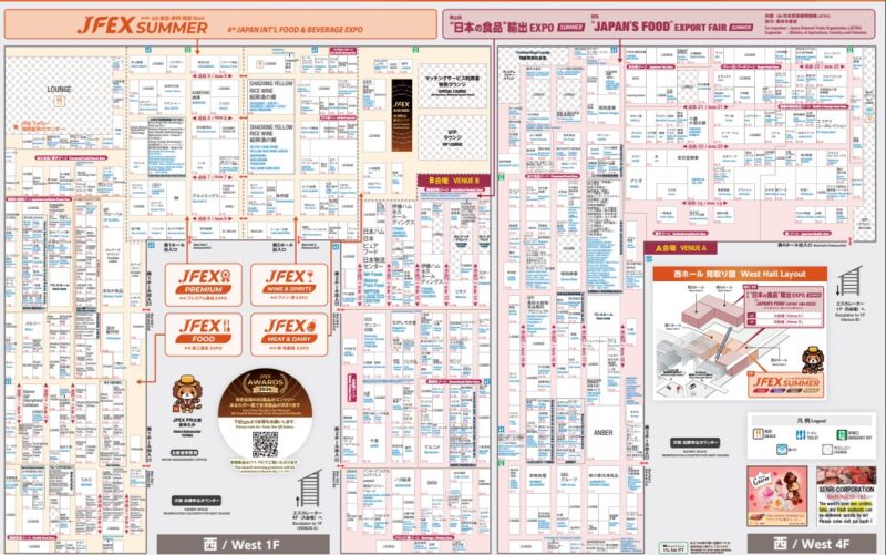 JFEX夏、日本の食品輸出EXXPO2024の会場小間割り_展示会営業術