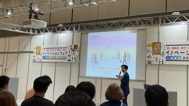 イノベーションフェア2024出展者交流会で講演3_展示会営業術