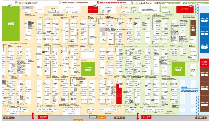 カフェレスジャパン2024の会場小間割り_展示会営業術
