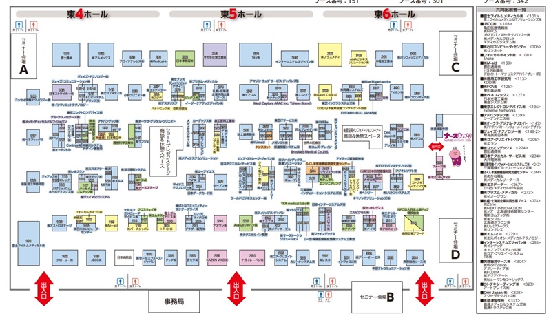 国際モダンホスピタルショー2024の会場小間割り_展示会営業術