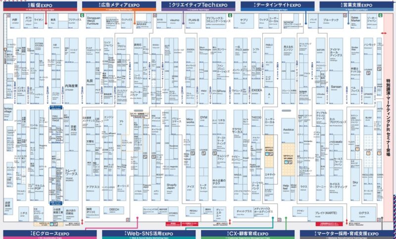 マーケティングWeek【夏】2024の会場小間割り_展示会営業術