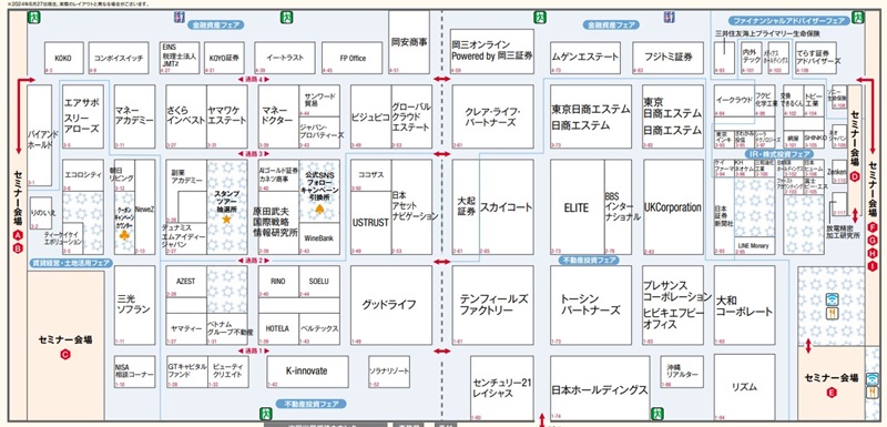 資産運用EXPO夏2024の会場小間割り_展示会営業術