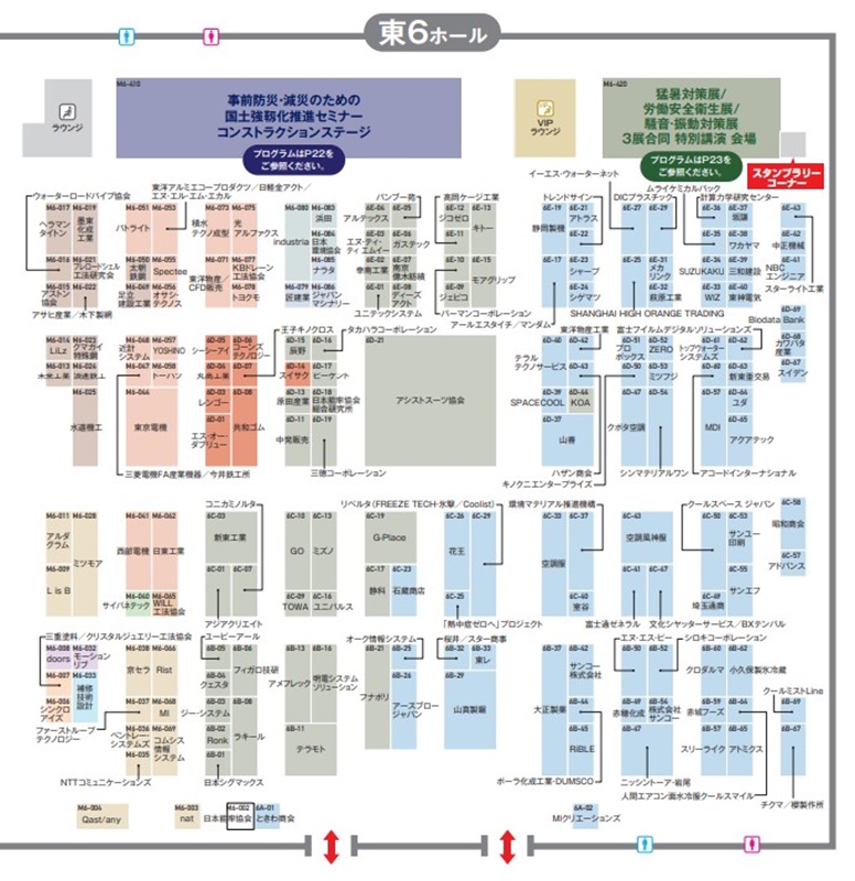 メンテナンスレジリエンスTOKYO2024の会場小間割り3_展示会営業術