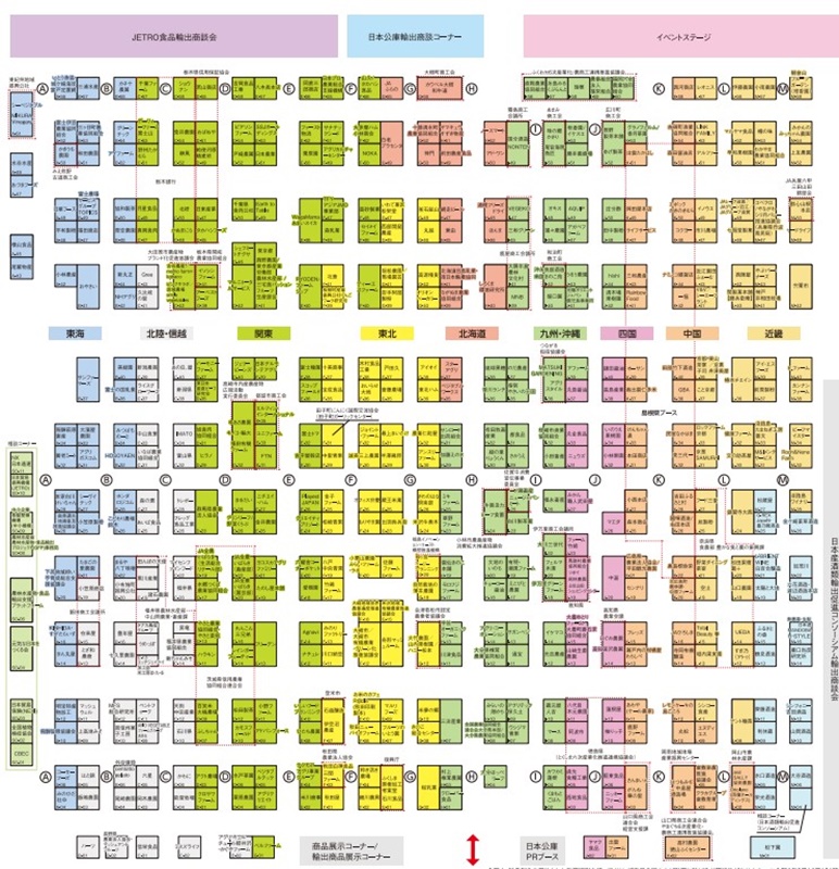 アグリフードEXPO2024の会場小間割り_展示会営業術
