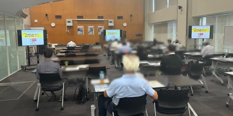 東京都中小企業振興公社様食品開発展の講演2_展示会営業術