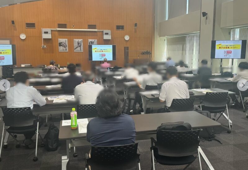 東京都中小企業振興公社様CEATEC講演_展示会営業術