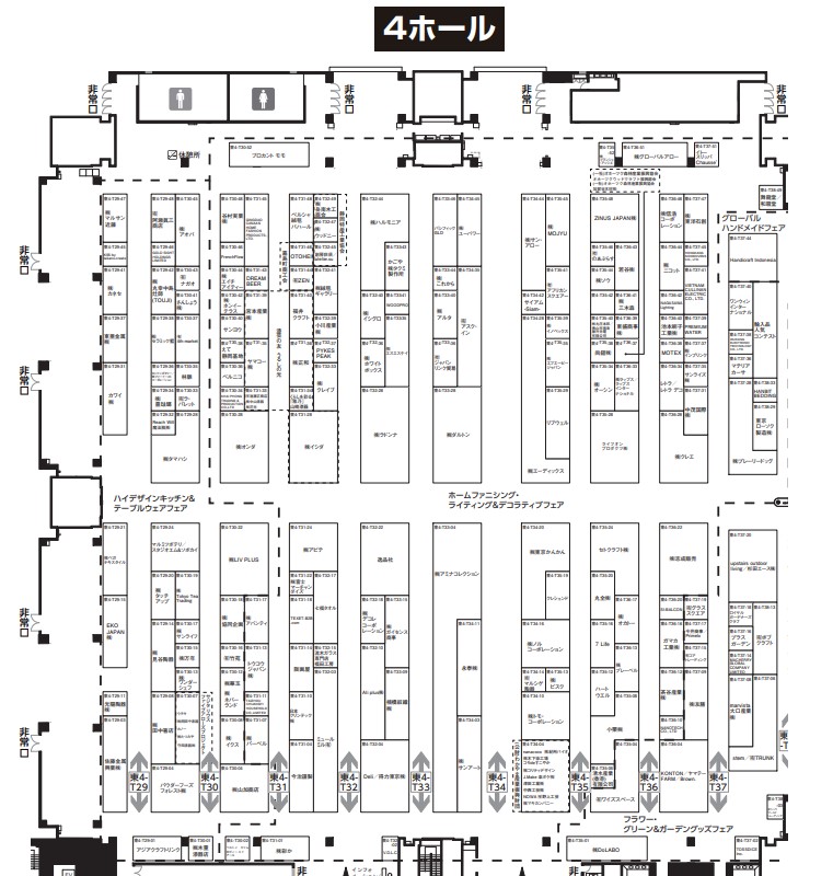 ギフトショー秋2024の会場小間割り4_展示会営業術