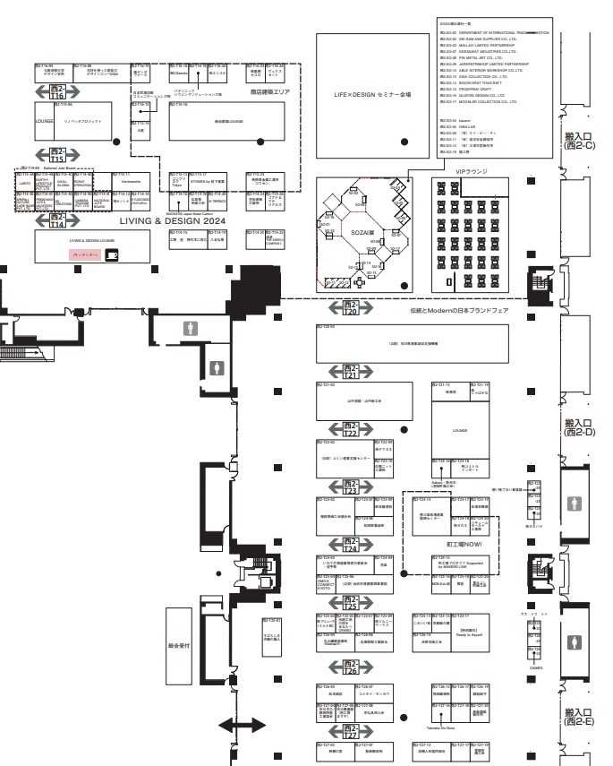 ギフトショー秋2024の会場小間割り西2_展示会営業術