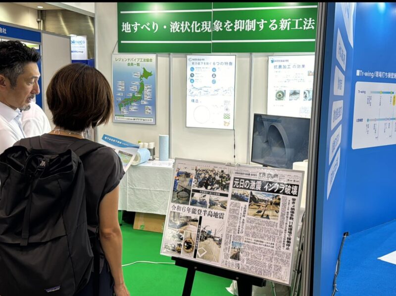 センサエキスポ、総合検査機器展、計量計測展、油圧・空気圧・水圧見本市、地盤技術フォーラム、次世代森林産業展2024の会場の様子2_展示会営業術