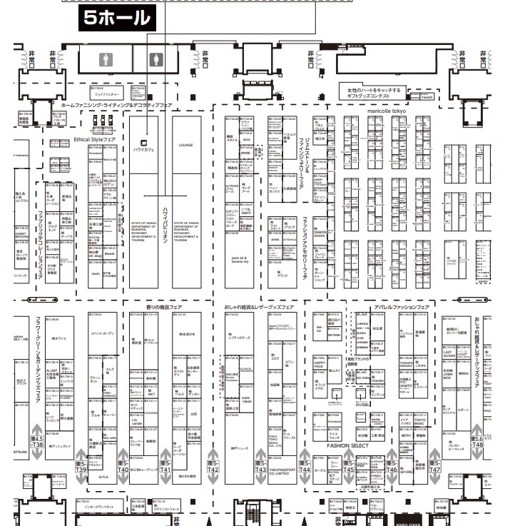 ギフトショー秋2024の会場小間割り5_展示会営業術