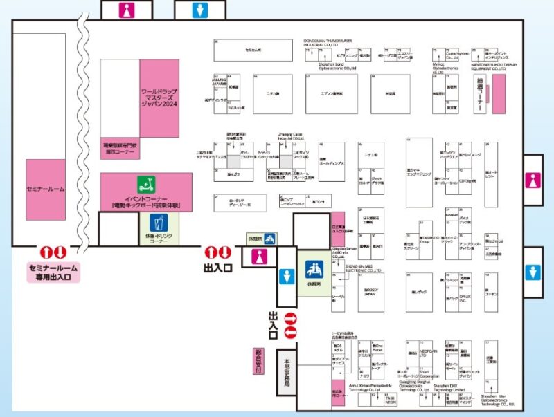 サインアンドディスプレイショウ2024の会場小間割り_展示会営業術