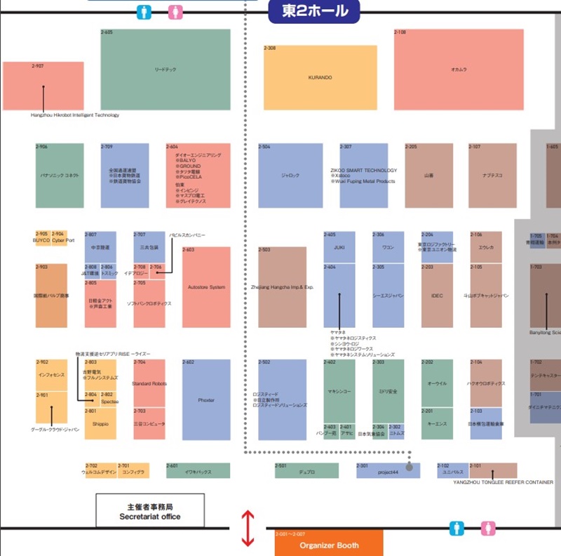 国際物流総合展2024の会場小間割り東2_展示会営業術
