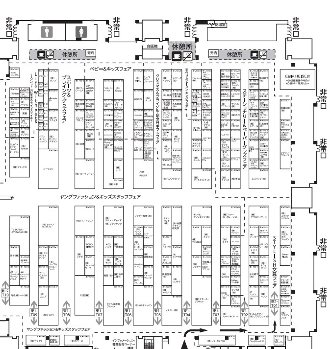 ギフトショー秋2024の会場小間割り_展示会営業術