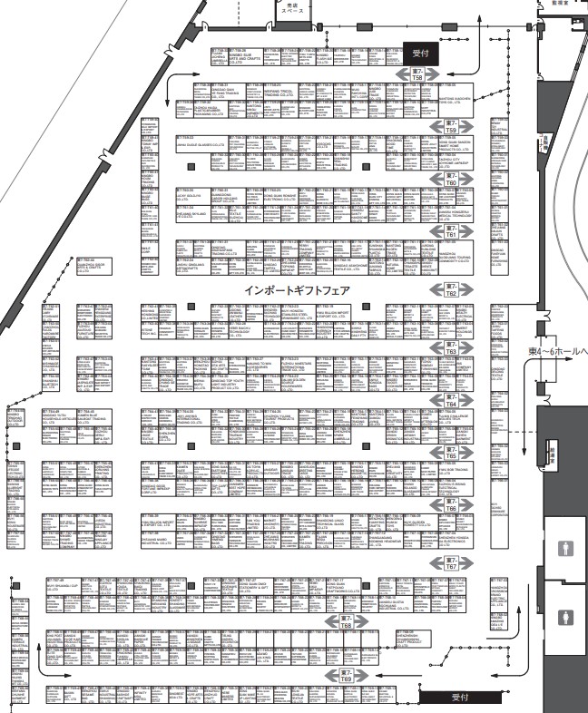 ギフトショー秋2024の会場小間割り7_展示会営業術