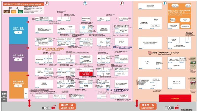 レジャー＆アウトドアジャパン2024の会場小間割り_展示会営業術