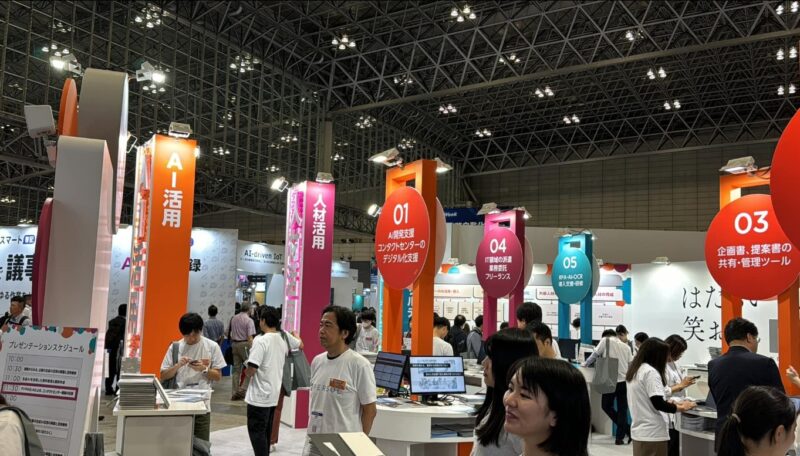 Japan IT Week2024秋の会場の様子3_展示会営業術