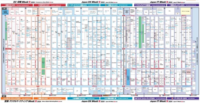 Japan IT Week秋2024の会場小間割り_展示会営業術