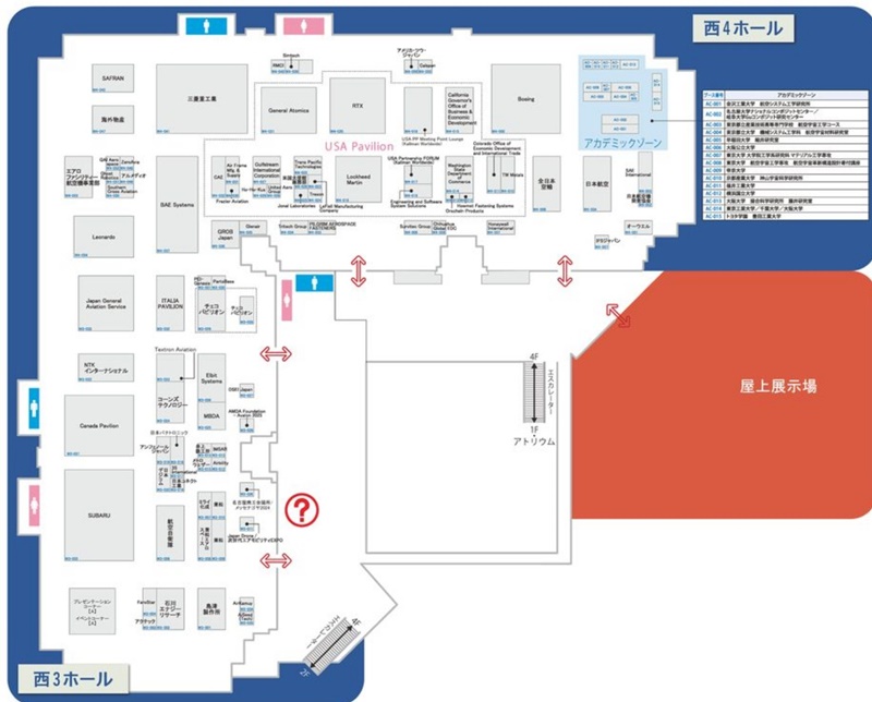 国際航空宇宙展2024の会場小間割り_展示会営業術