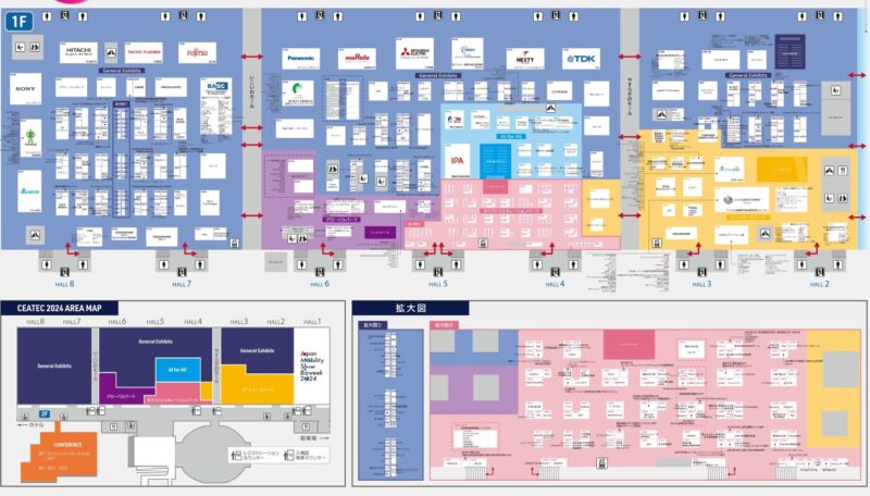 CEATEC2024の会場小間割り_展示会営業術