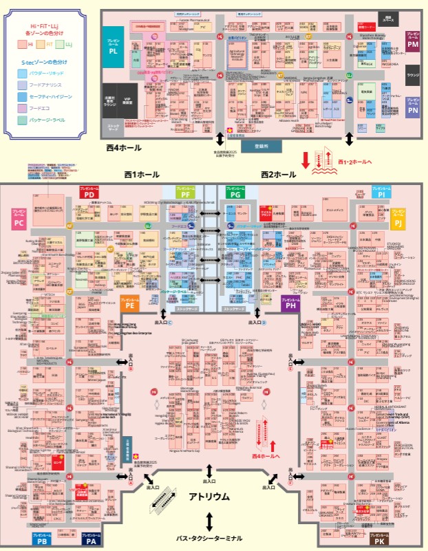 食品開発展2024の会場小間割り_展示会営業術