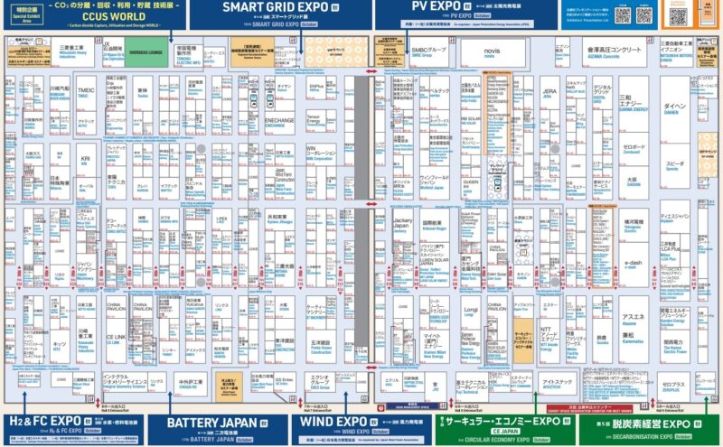 スマートエネルギーWeek秋2024の会場小間割り_展示会営業術