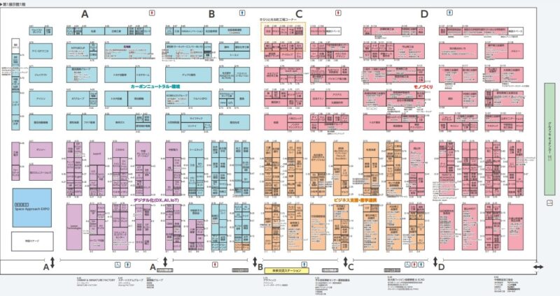 メッセナゴヤ2024の会場小間割り_展示会営業術