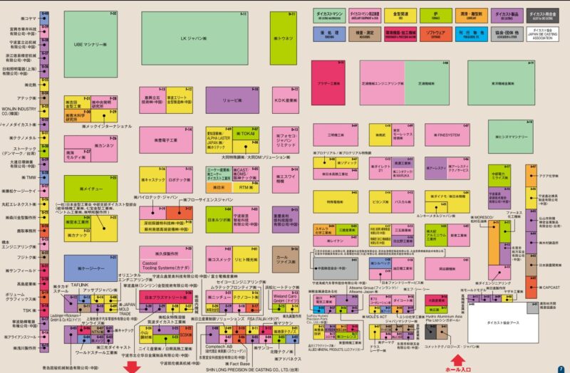 ダイカスト展示会2024の会場小間割り_展示会営業術