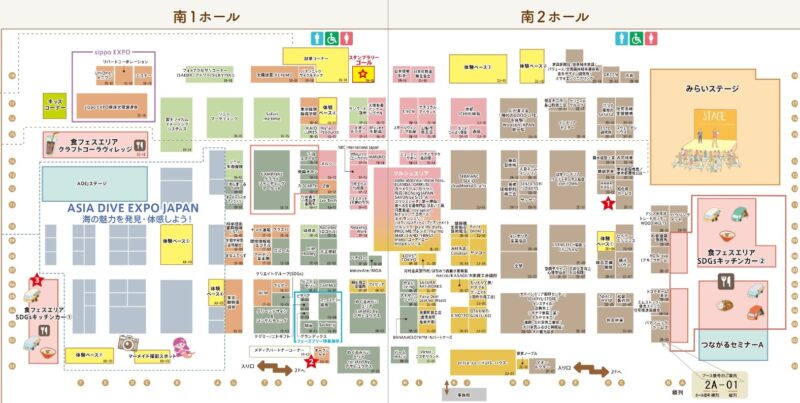 グッドライフフェア2024の会場小間割り_展示会営業術