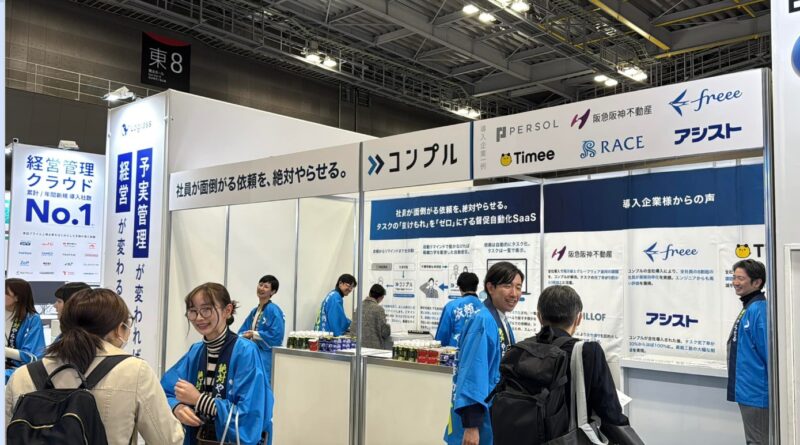 バックオフィス World、マーケティング・セールス World 2025 東京春の会場の様子4_展示会営業術