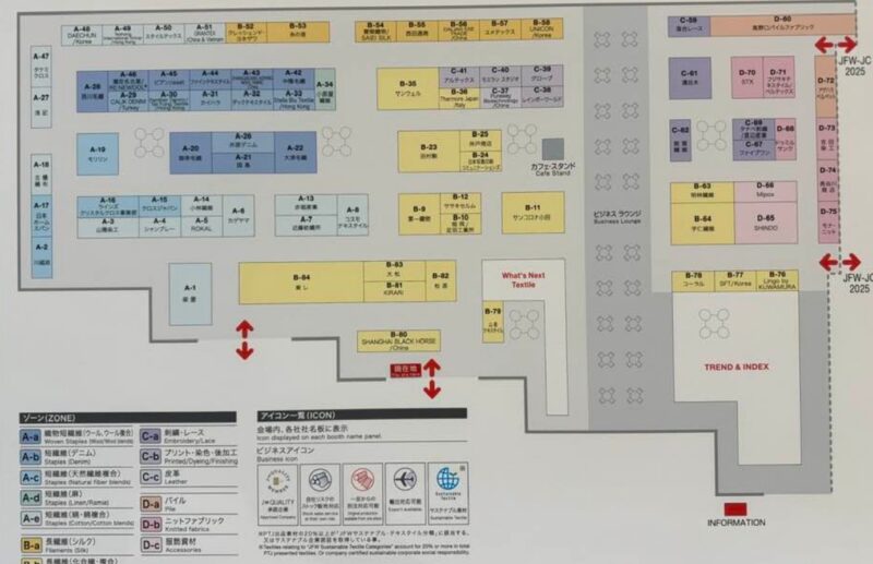 プレミアム・テキスタイル・ジャパン2025秋冬の会場小間割り_展示会営業術