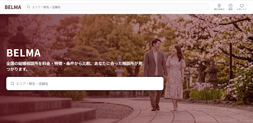 BELMA様_展示会営業術