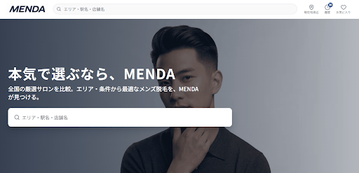 MENDA様_展示会営業術