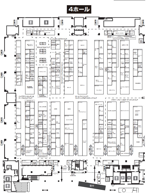 ギフトショー春2025の会場小間割り4_展示会営業術