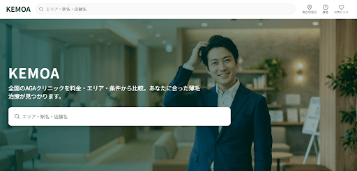 KEMOA様_展示会営業術