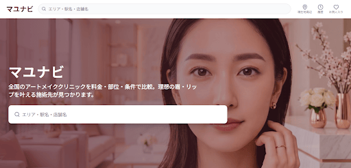 マユナビ様_展示会営業術