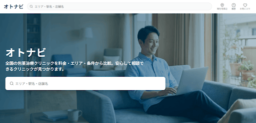 オトナビ様_展示会営業術